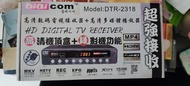 BiAi.com DTR-2318 高清數碼電視接收器