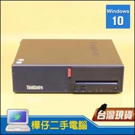 【樺仔稀有好機】Lenovo M720S i5-9400 六核心CPU WIN10 8G記憶體  Win10 SSD