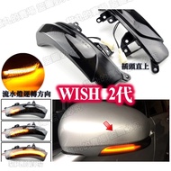 Running Lights wish wish2 Second Generation 2 2.5 LED Marquee To Direction Rearview Mirror Water Cha