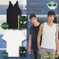 เสื้อยืด เสื้อยืดผู้ชาย เสื้อตราหานคู่ รุ่น Classic ห่านคู่