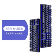 Ikbc Mechanical Keyboard R300 Game cherry cherry Axis Computer External Red Axis Gaming Wired Backli