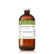 【帝一化工】摩洛哥阿甘油 ARGAN Oil 第一化工