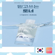 ROUND LAB 1025 Dock Toner, 200ml