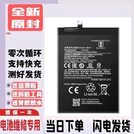 Suitable for Xiaomi POCO X3 Pro X3 NFC X3 GT M3Pro F3 F4 BN57 BN61 Battery