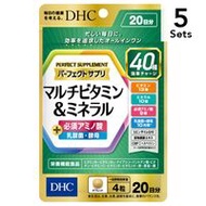 [ 5入組] DHC完美補充複合維生素和礦物質 20 天 80 片