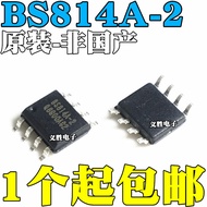 1PCS Original BS814A-2 SOP8 4键电容触摸按键IC