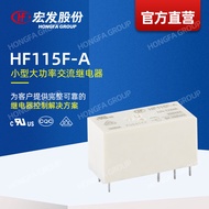 [Langsung Rasmi] Geganti Hongfa HF115F-A Geganti Fungsi Geganti