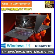 泓鼎科技電腦 技嘉 AORUS 17 XE4-73TW514SH【i7-12700H/RTX3070Ti】【含稅+現貨】