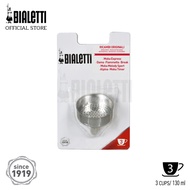 (AE) อะไหล่ Bialetti กรวยกรองกาแฟ ขนาด 3 ถ้วย