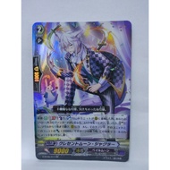 🇲🇾 Ready Stock 🆕 Vanguard Cardfight 🔥 G-BT06/017 RR