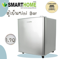 SMARTHOME ตู้เย็นมินิ ตู้เย็นมินิบาร์ ตู้เย็น ตู้เย็นเล็ก Minibar ขนาด 1.7Q รุ่น BC-50❄️