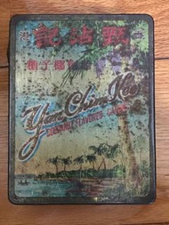復古甄沾記鐵盒 Vintage / Antiques Candy box