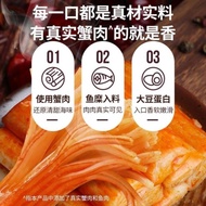 Premium Instant Crab Stick Made From Real Crab Meat, Crab Stick Immediately - 1 Pc