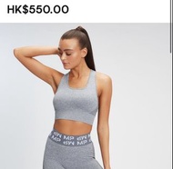 My Protein Sport Bra