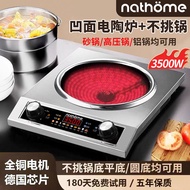 北欧欧慕电陶炉凹面3500W大功率商用家用电磁炉爆炒多功能不挑锅Nordic Oumu Electric Ceramic Furnace Concave 3500W Large20251022