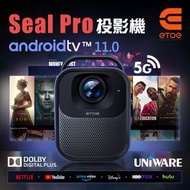 OTHER - ETOE Seal Pro Android TV 投影機