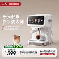 [Premium] [26 New Products] udi Coffee Machine Small Household Espresso 20Bar Automatic Extraction S
