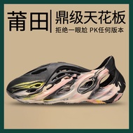 SOCRS รองเท้าแตะขนาดใหญ่ของผู้ชายแฟชั่นรองเท้านักเรียนรองเท้านุ่มไม่ลื่นระบายอากาศได้46 47