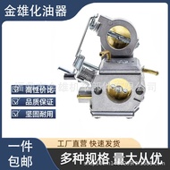 Husqvarna K750Carburetor Compatible K760 K770 C3-EL53 C3-EL43A ZAMA Chain Saw