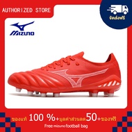 モレリアII JAPAN(サッカー／フットボール)[ユニセックス]รองเท้าสตั๊ด Mizuno-Mizuno MORELIA NEO III β Made In Japan FG สีแดง ขนาด 39-45 Football Shoes-M1088