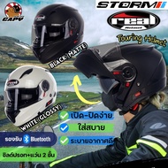 REAL helmet หมวกกันน็อค Real Storm สี ดำด้าน NEW Model 2021 (Big Bike and motorcycle Helmet)