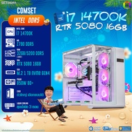 BONMECOM2 คอมประกอบ / CPU i7 14700K / RTX 5080 16GB / Case ตัวใหญ่เลือกแบบได้