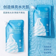 Bodie Salicylic Acid Ice Cream Mask Fine Pores Hydrating Moisturizing Bag Smear Type Mud Mask Skin Care Products Whitening 4.11