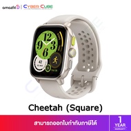 Amazfit Cheetah (Square) Smart Watch มี GPS ตอบกลับข้อความ Voice Reply น้ำหนักเบา เซ็นเซอร์แม่นยำ แบตอึด 8 วัน กันน้ำ 50 เมตร (สมาร์ทวอทช์ นาฬิกาอัจฉริยะ)
