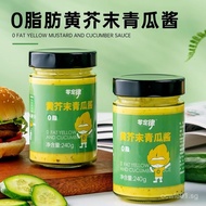 Mustard Green Melon Sauce Sour Cucumber Mustard Sauce Burger Sauce Chicken Breast Sauce Beef Sauce S