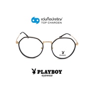 PLAYBOY แว่นสายตาทรงกลม PB-35870-C1 size 50 By ท็อปเจริญ