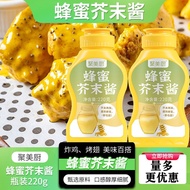 Korean Honey Mustard Sauce Cheese Salad Dressing Squeeze Bottle Household Fried Chicken European Fre