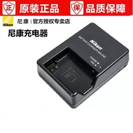 Nikon MH-24 EN-EL14a Battery Charger D5600 D5500 D5300D3500D5200D3200