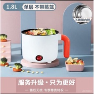【TikTok】Electric Caldron Dormitory Students Household Small Pot Small Electric Hot Pot Mini Instant Noodle Pot Single Sm