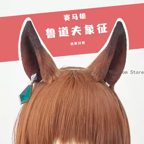 Anime Role Symboli Rudolf Tokai Teio Ear Animal Ears Handmade Prop Headwear Hairband Hairpin Accesso