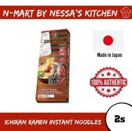Ichiran Ramen Instant Noodles 2 servings [N-Mart]