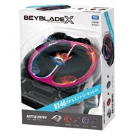 BEYBLADE X : BX-46 Battle Entry Set