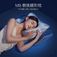 Zero Pressure Nude Butterfly Pillow Side Sleep Deep Sleep Memory Pillow Memory Foam Pillow Zero Pres