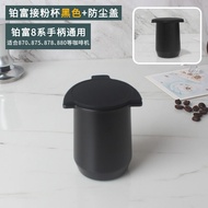 Breville Platinum Rich เครื่องชงกาแฟจับ 54 มม.Anti-Fly Powder แหวนสําหรับ 870/875/880 รุ่น Macaroon 