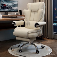 【TikTok】#c!E-Sports Chair Comfortable Long-Sitting Home Computer Chair Game Sofa Office Seat Back Swivel Chair Ergonomic