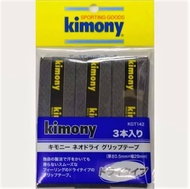Kimony Neo Dry เทปพันด้ามจับ3แพ็คสีดำสีน้ำเงินเทนนิส KGT142โดยตรงจัดส่งจากญี่ปุ่น