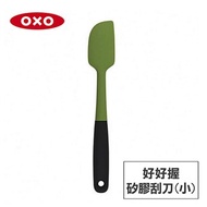 美國OXO 好好握矽膠刮刀-小綠 010303G