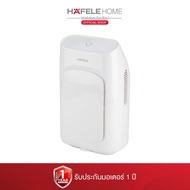 HAFELE เครื่องลดความชื้น / Dehumidifier