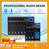 Professional Audio Mixer 7/4 Channel Mixer MG07BT/MG04BT USB Mixer KTV Range Amplifier
