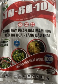 Phân bón lá chuyên tạo mầm hoa cực mạnh 10-60-10 gói 1kg nhập từ Israel