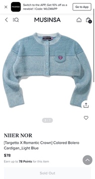 Targetto x romantic crown 韓國牌子Romantic crown 韓國 Targetto 韓國代購 韓國牌子Korea brand韓國衫  newjeans小卡 aespa小卡