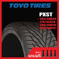 TOYO PXST • 265/50R20 • 275/55R20 • 285/50R20 • 305/40R22 ยางใหม่ค้างปี (ดูปียางได้ในรายละเอียดสินค้