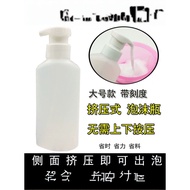 Source Manufacturer with Scale Perm Squeeze Foaming Bottle Hot Perm Foam Bottle Irving Styling Foami