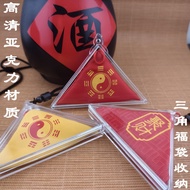 Waterproof Box Acrylic Triangle Storage Empty Box Transparent Box Protective Case Lucky Bag.Peace Am