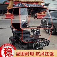 Upgraded Sunshade Umbrella Lei Yu Elderly Red Cold-proof Rain Shelter Sunscreen Tricycle Mobility Ne