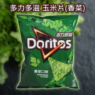 Doritos Doritos Corn Chips (Coriander) 68g Snacks Potato Chips Coriander Biscuits Coriander Control 